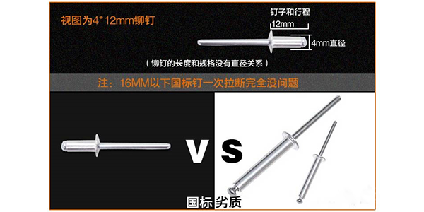 氣動拉釘槍，拉釘進不去或是退不出是什麽原因
