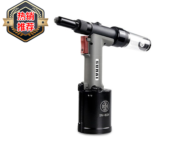 氣動抽芯榴莲视频污版 SN-822V