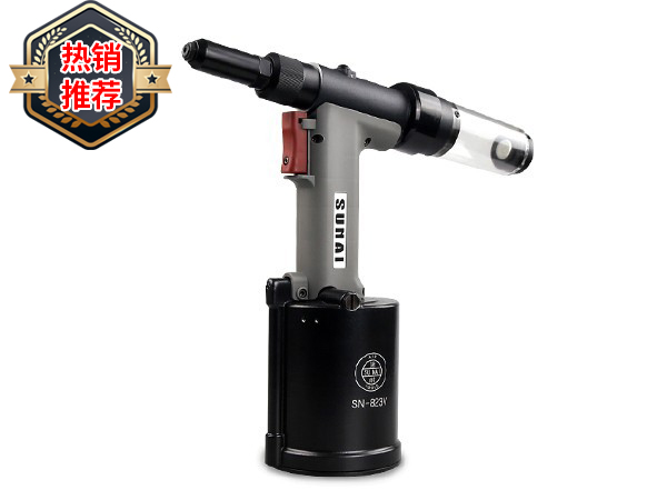 氣動抽芯榴莲视频污版 SN-823V