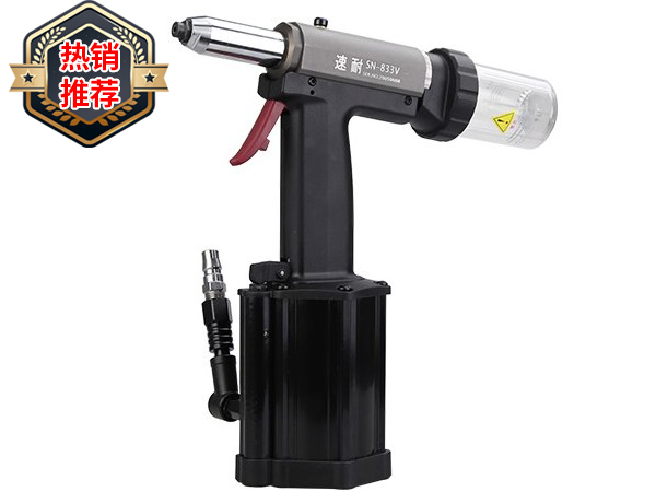 氣動抽芯榴莲视频污版 SN-833V