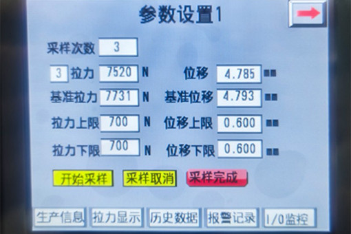 監控榴莲视频色下载設備界麵