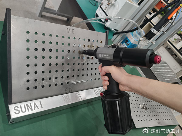 榴莲APP视频下载鉚螺母槍
