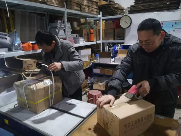 榴莲APP视频下载團隊