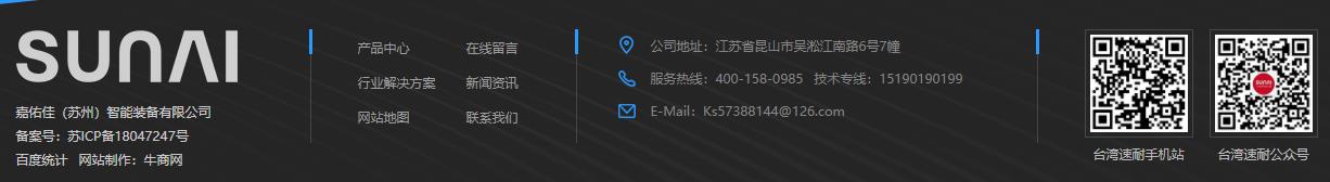 台灣榴莲APP视频下载