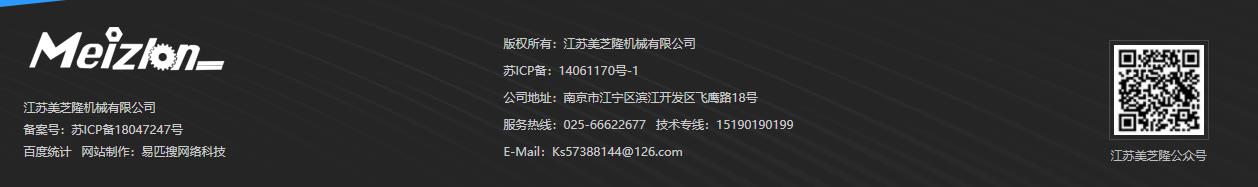 台灣榴莲APP视频下载