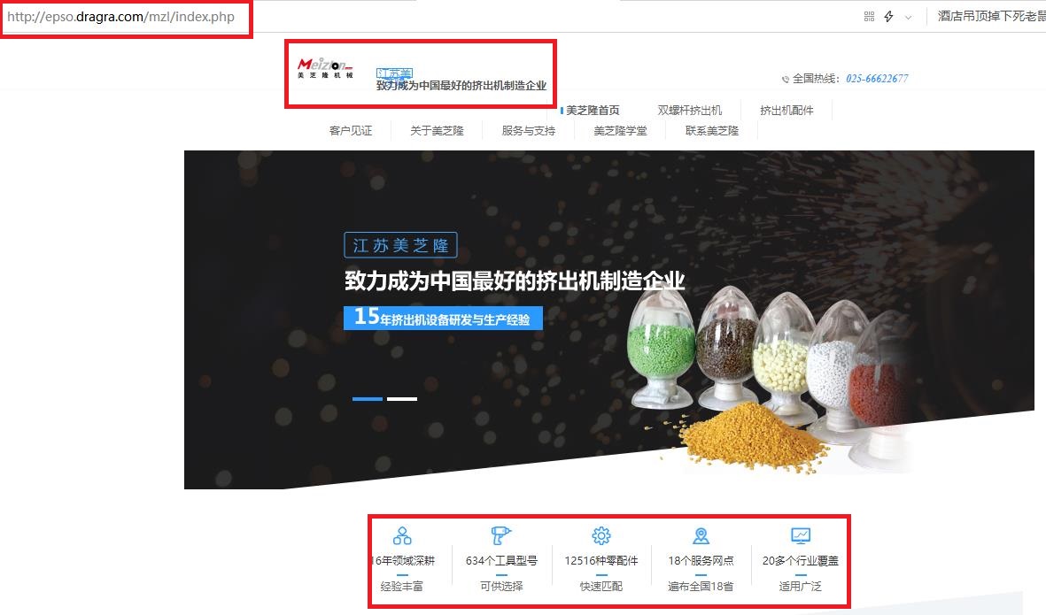 台灣榴莲APP视频下载