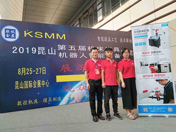榴莲APP视频下载氣動工具參展現場