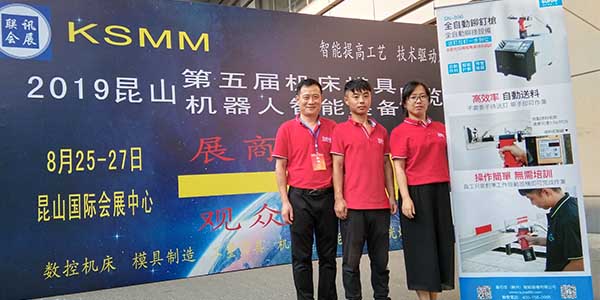 榴莲APP视频下载氣動工具帶您走進昆山第五屆機床模具機器人智能裝備展