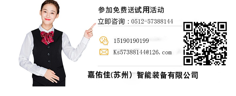榴莲APP视频下载氣動工具聯係方式