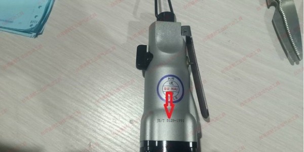 氣動螺絲刀參數要怎麽看，有沒有行業標準？