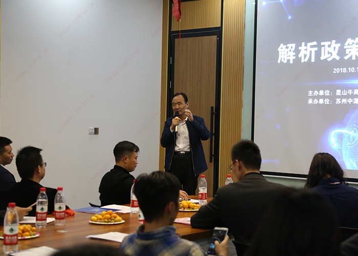 台灣榴莲APP视频下载周顧問解析