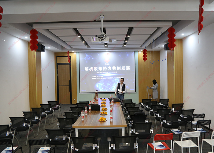 台灣榴莲APP视频下载會議準備圖
