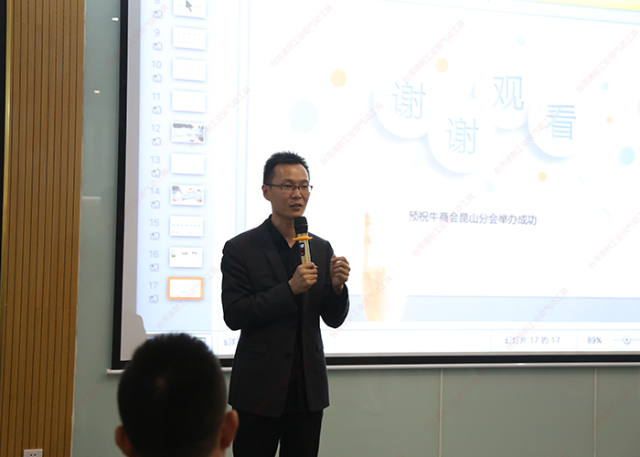 台灣榴莲APP视频下载單仁資訊盧總