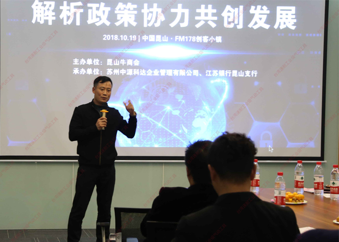 台灣榴莲APP视频下载範會長分享