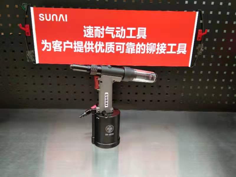 榴莲APP视频下载氣動工具
