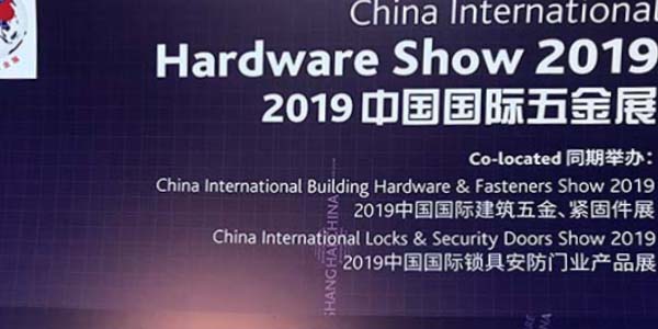 赴約中國國際五金展(CIHS) 邂逅榴莲APP视频下载自動榴莲视频污版新風範