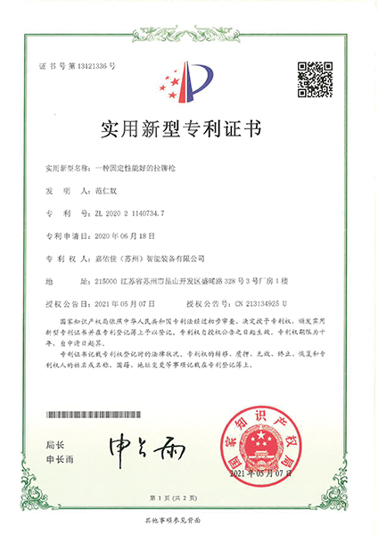 榴莲视频色下载槍