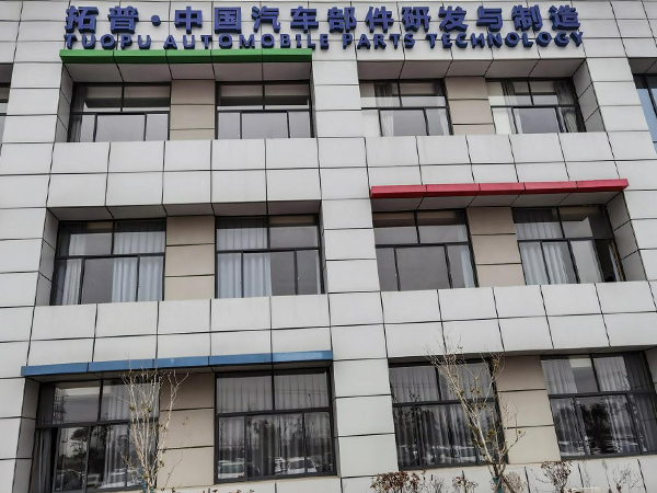 榴莲APP视频下载氣動鉚螺母槍助力寧波拓普提質增效
