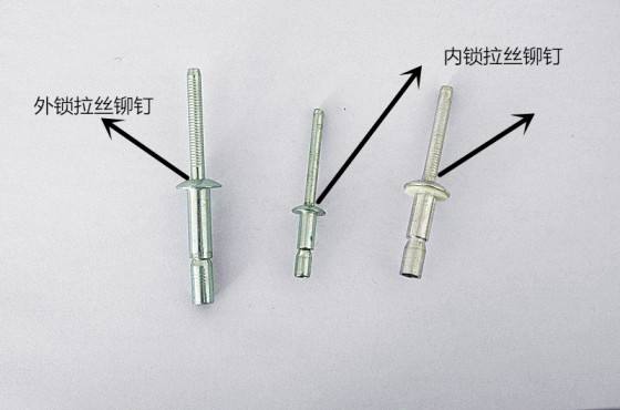 榴莲APP视频下载鉚釘