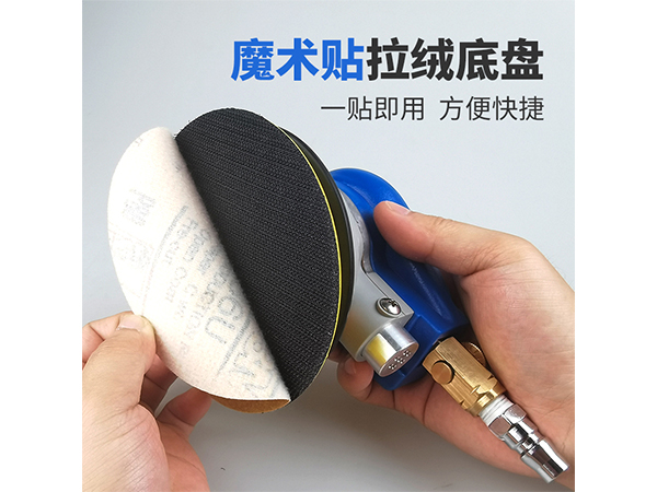 氣動打磨機的作用是什麽？
