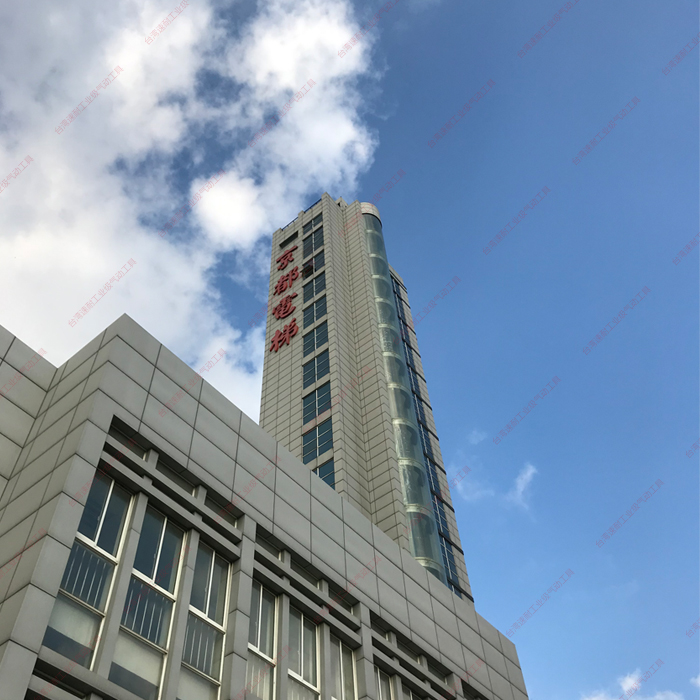 台灣榴莲APP视频下载攜手京都電梯 (1)
