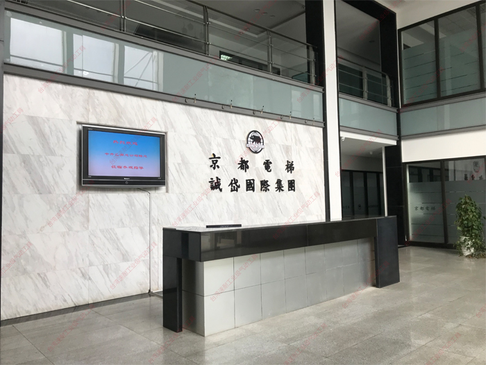 台灣榴莲APP视频下载攜手京都電梯 (3)
