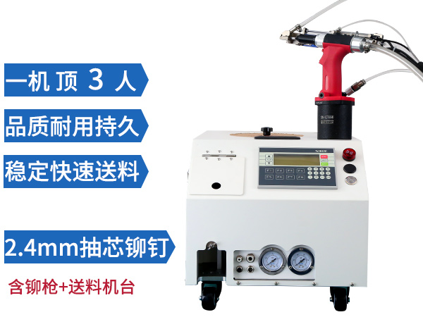 手持自動榴莲视频污版 SN-894