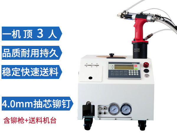 手持自動榴莲视频污版 SN-897
