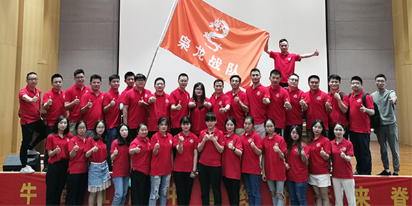 牛商會百度付費及追銷學習分享-榴莲APP视频下载氣動工具