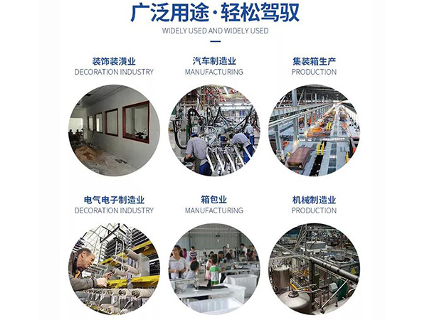 榴莲APP视频下载氣動榴莲视频污版用途