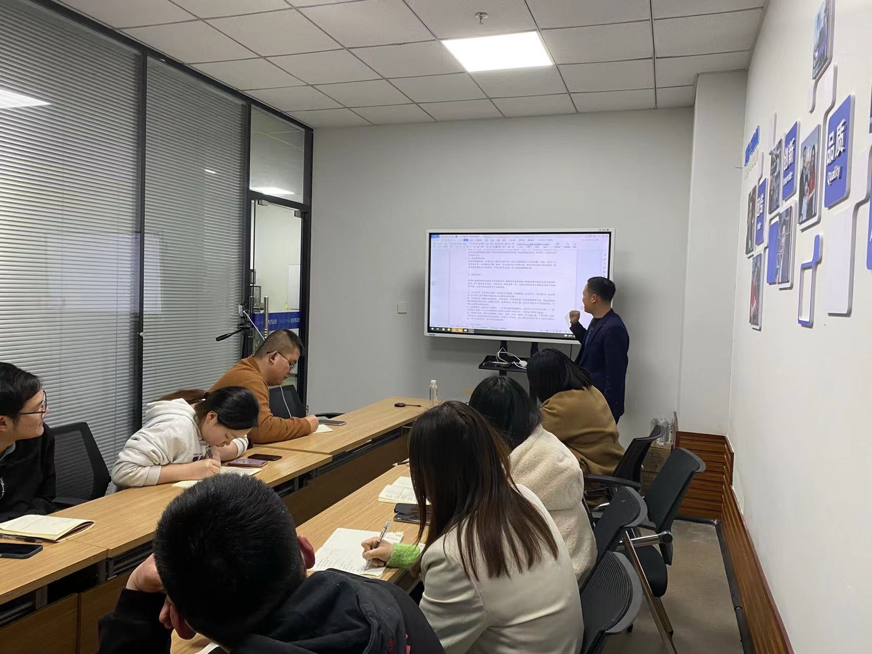 榴莲APP视频下载-讓員工在培訓中成長