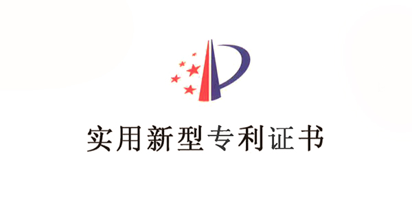 嘉佑佳5月榮獲榴莲视频色下载槍2項新型專利