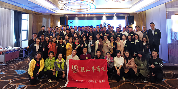 牛商爭霸-蘇州戰區-梟龍戰隊-榴莲APP视频下载氣動工具胡玲學習心得