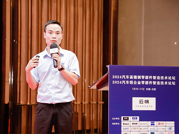 榴莲APP视频下载參加汽車論壇