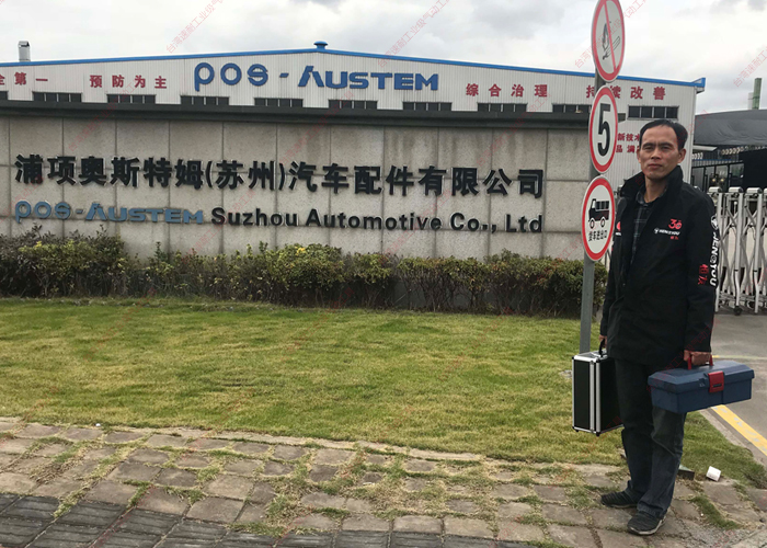 台灣榴莲APP视频下载門口留照