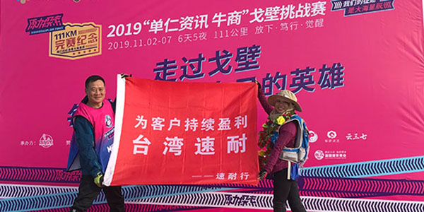榴莲APP视频下载氣動工具範總帶你出征大漠戈壁-領略浩瀚的沙漠情懷