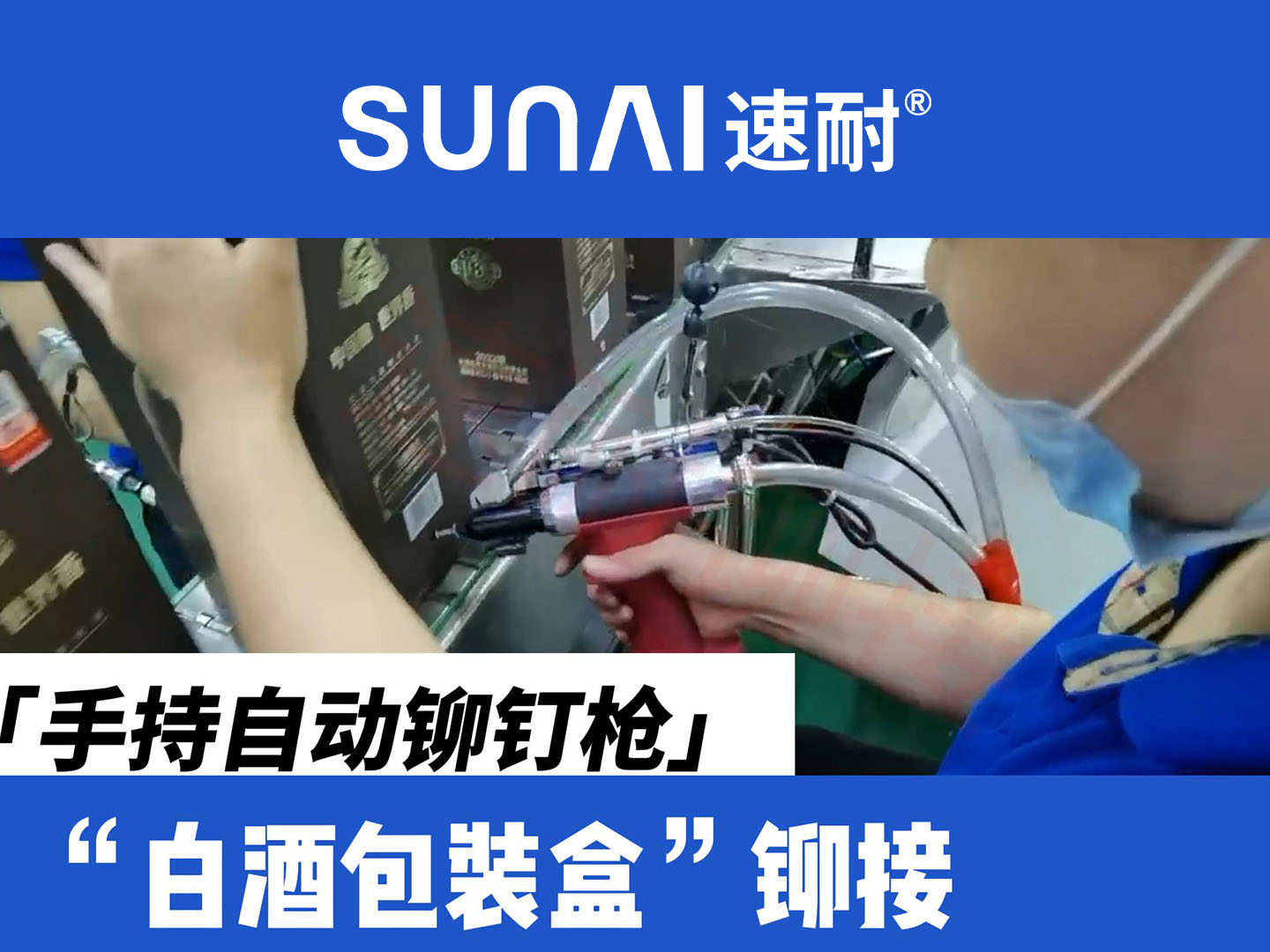 手持自動榴莲视频污版-白酒包裝盒