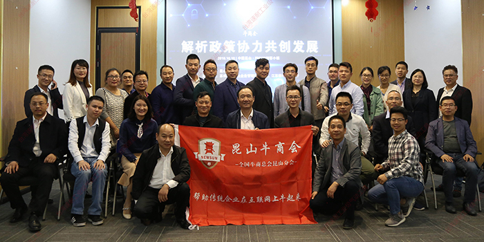 台灣榴莲APP视频下载緊隨政策腳步，牛商更牛！
