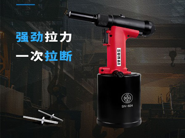 榴莲APP视频下载榴莲视频污版為力通科技解決鉚接難題