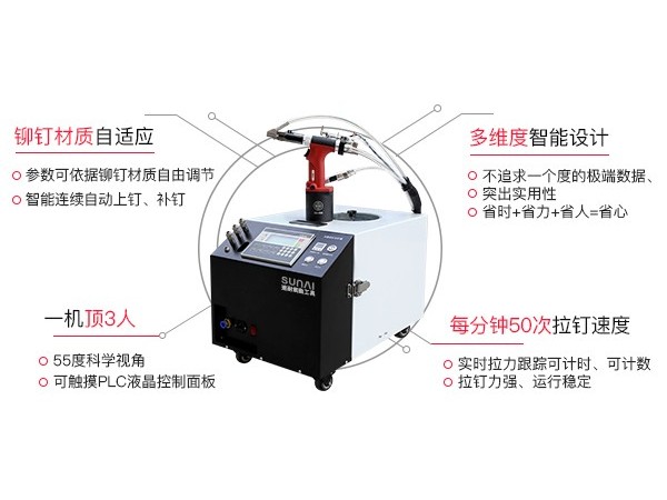 自動上料榴莲视频色下载釘機的日常保養[榴莲APP视频下载榴莲视频污版]