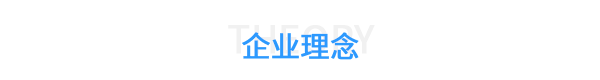 榴莲APP视频下载鉚接企業理念
