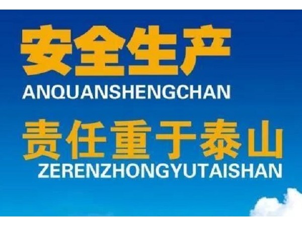 榴莲视频色下载槍使用時的危險點-榴莲视频色下载槍使用的安全注意事項